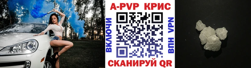 дарк нет наркотические препараты  даркнет сайт  Полевской  Alfa_PVP Соль 