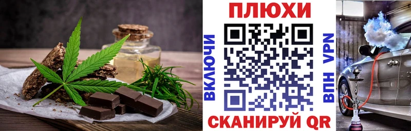 гидра ссылка  Полевской  Печенье с ТГК конопля 