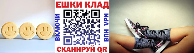 Ecstasy MDMA  сколько стоит  Полевской 