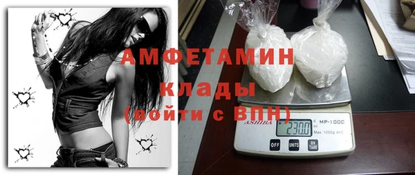спиды Абдулино