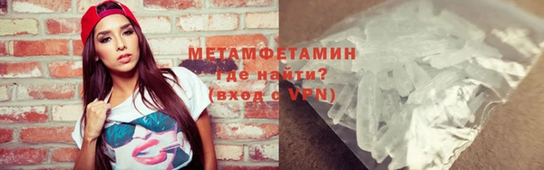 мефедрон мука Абинск