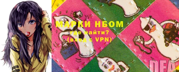 наркотики Алзамай