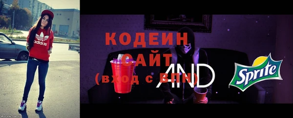 спиды Абдулино