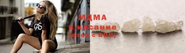 MDMA Алексин
