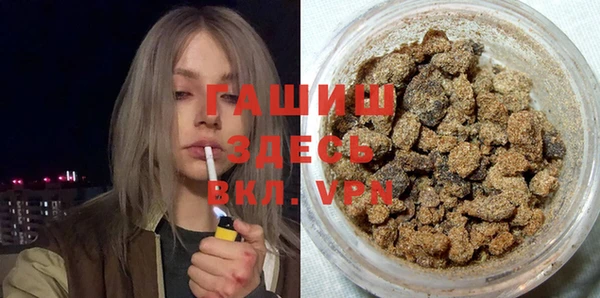 наркотики Алзамай