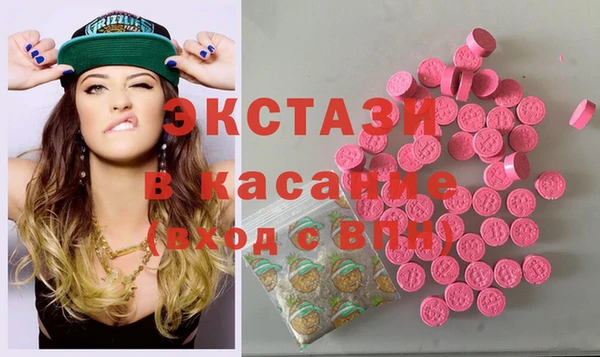 спиды Абдулино