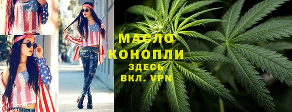 спиды Абдулино