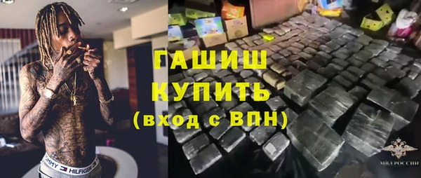 наркотики Алзамай