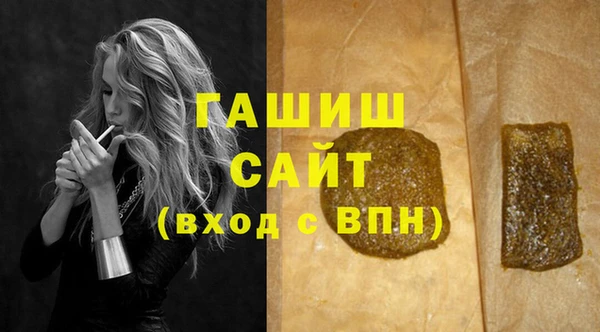 наркотики Алзамай