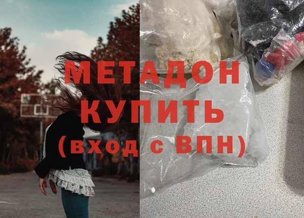 спиды Абдулино