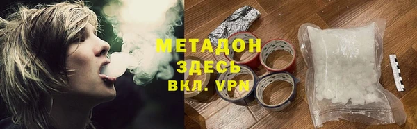 мефедрон Заволжье