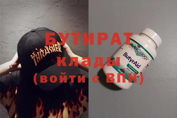MESCALINE Заводоуковск