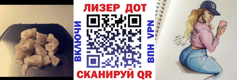 LSD-25 экстази кислота hydra Полевской