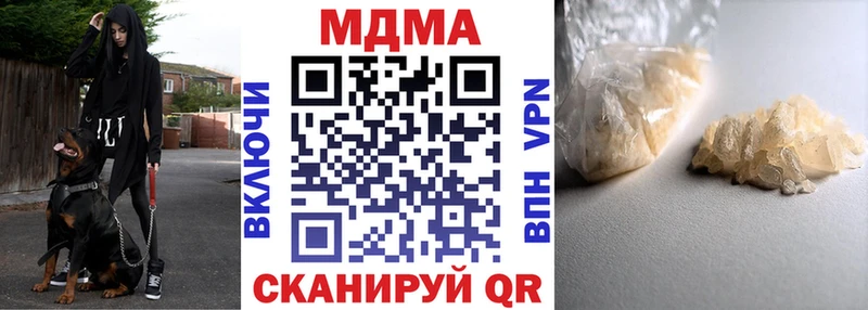 MDMA VHQ  Полевской 