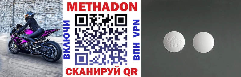 гидра ONION  Полевской  МЕТАДОН белоснежный  дарнет шоп 