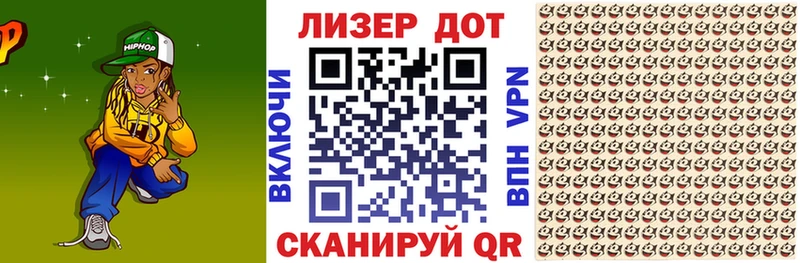Марки 25I-NBOMe 1,5мг  Полевской 
