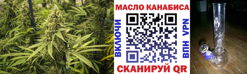 как найти   Полевской  ТГК гашишное масло 