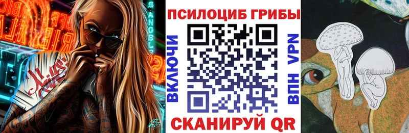 Псилоцибиновые грибы Magic Shrooms  Полевской 